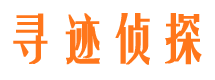 揭阳外遇出轨调查取证